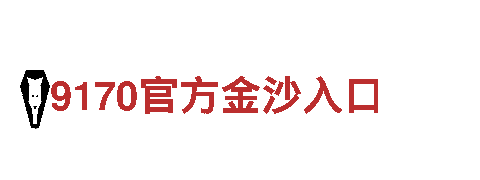 玩转yhty英皇体育，尽在这里！